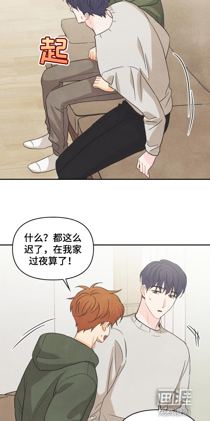 第57话11