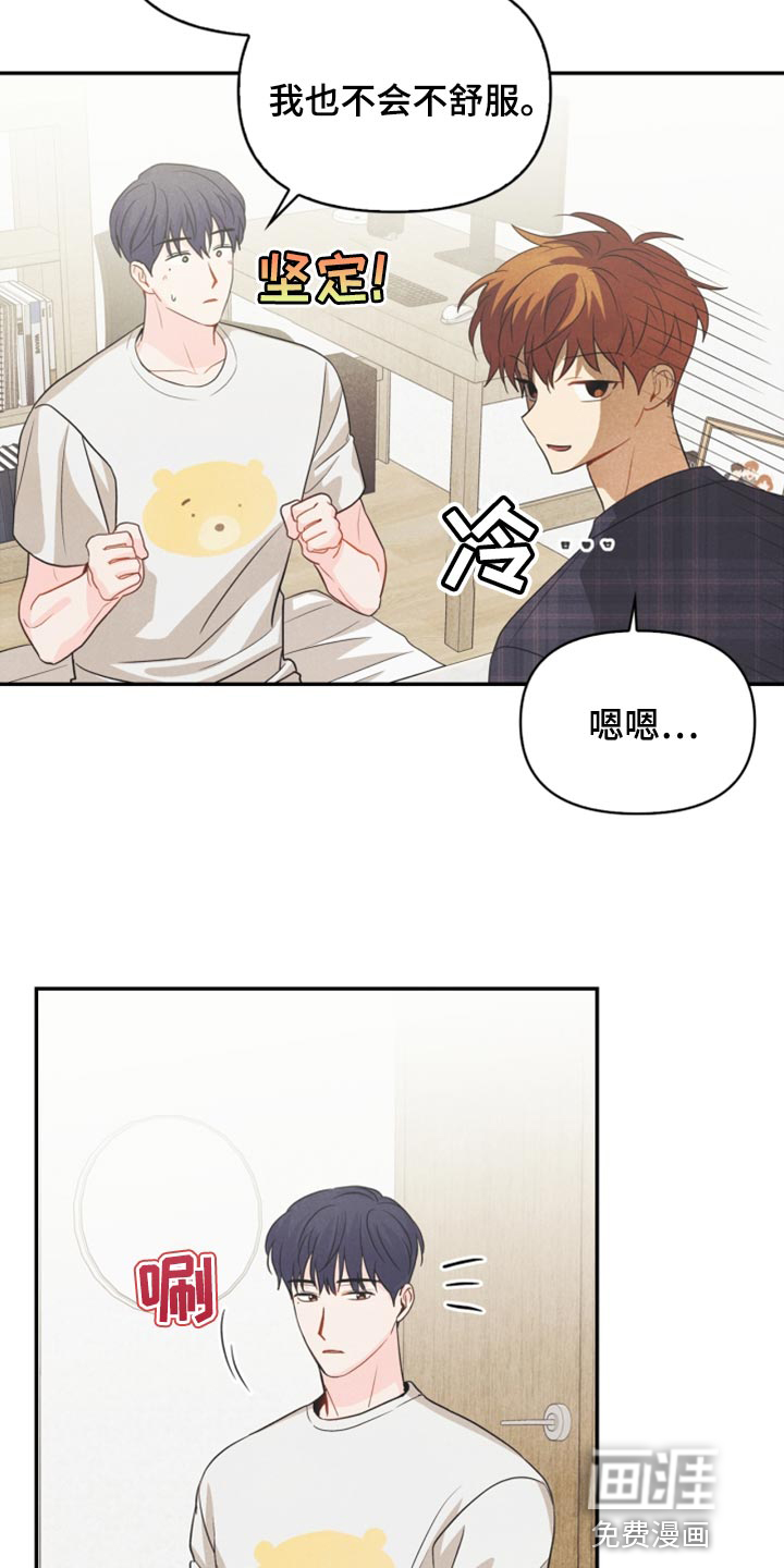 第57话17