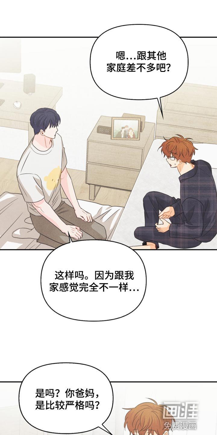 第57话19