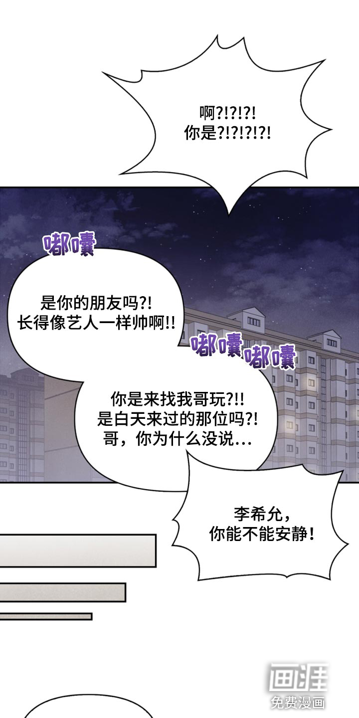 第57话2