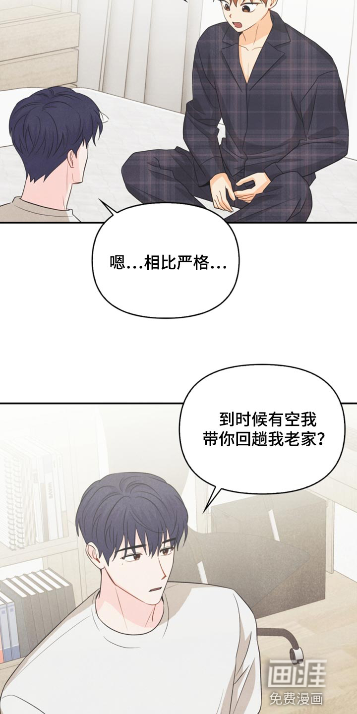第57话20