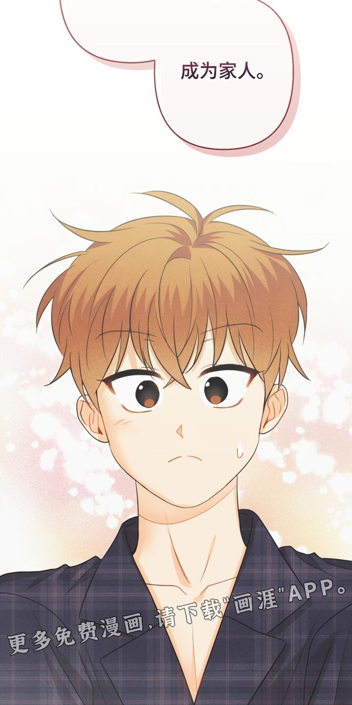 第57话23