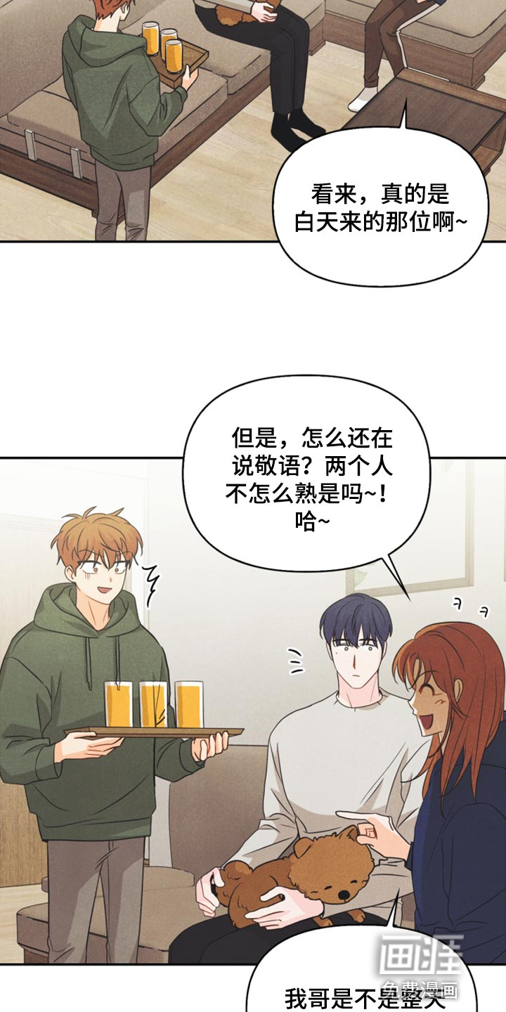 第57话4
