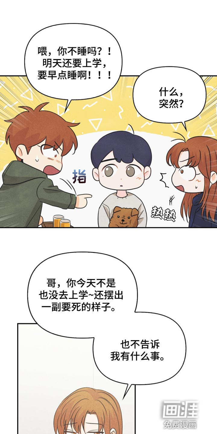 第57话6