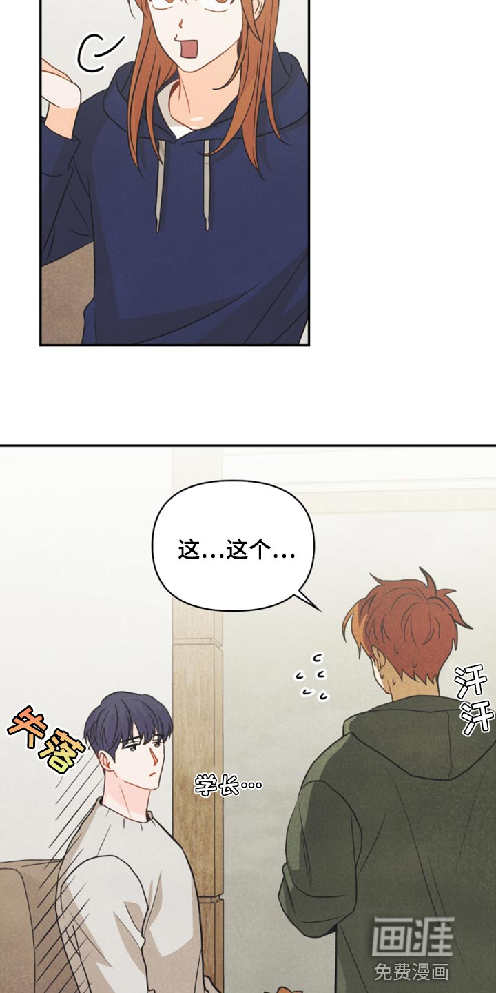 第57话7