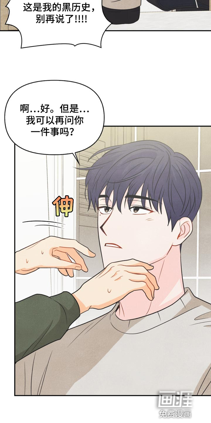 第56话1