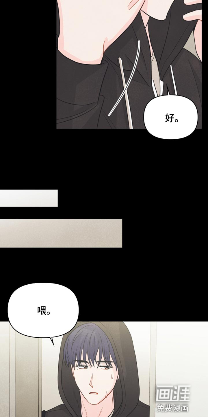 第56话10