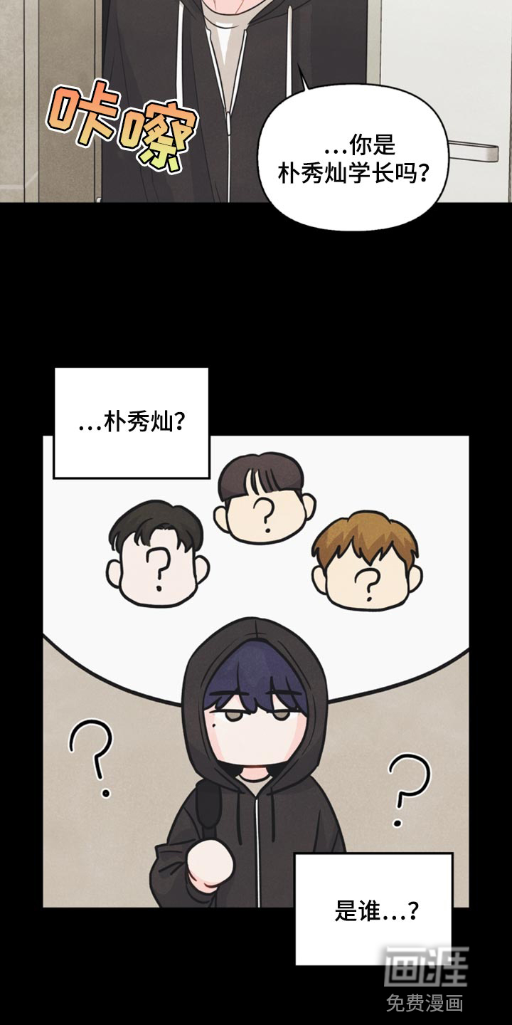 第56话11