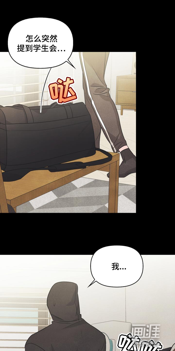 第56话12