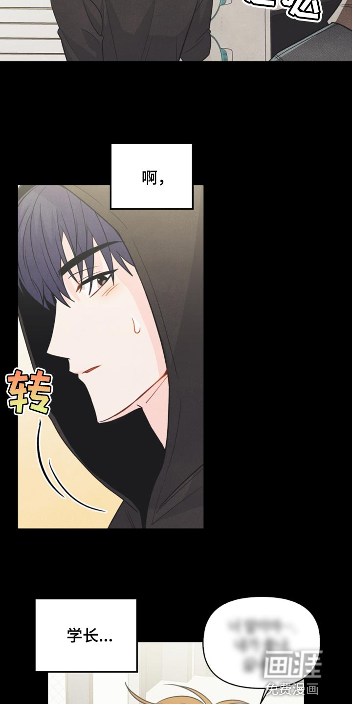 第56话13
