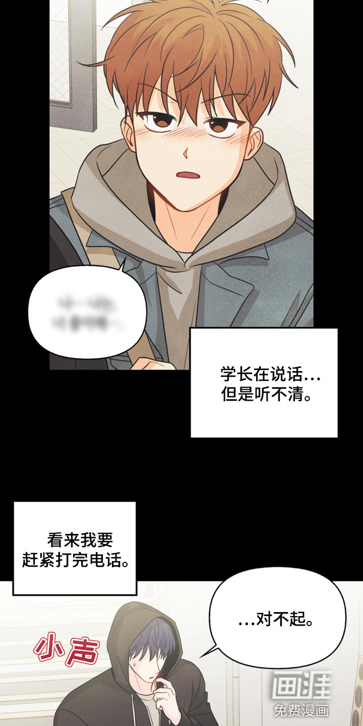 第56话14