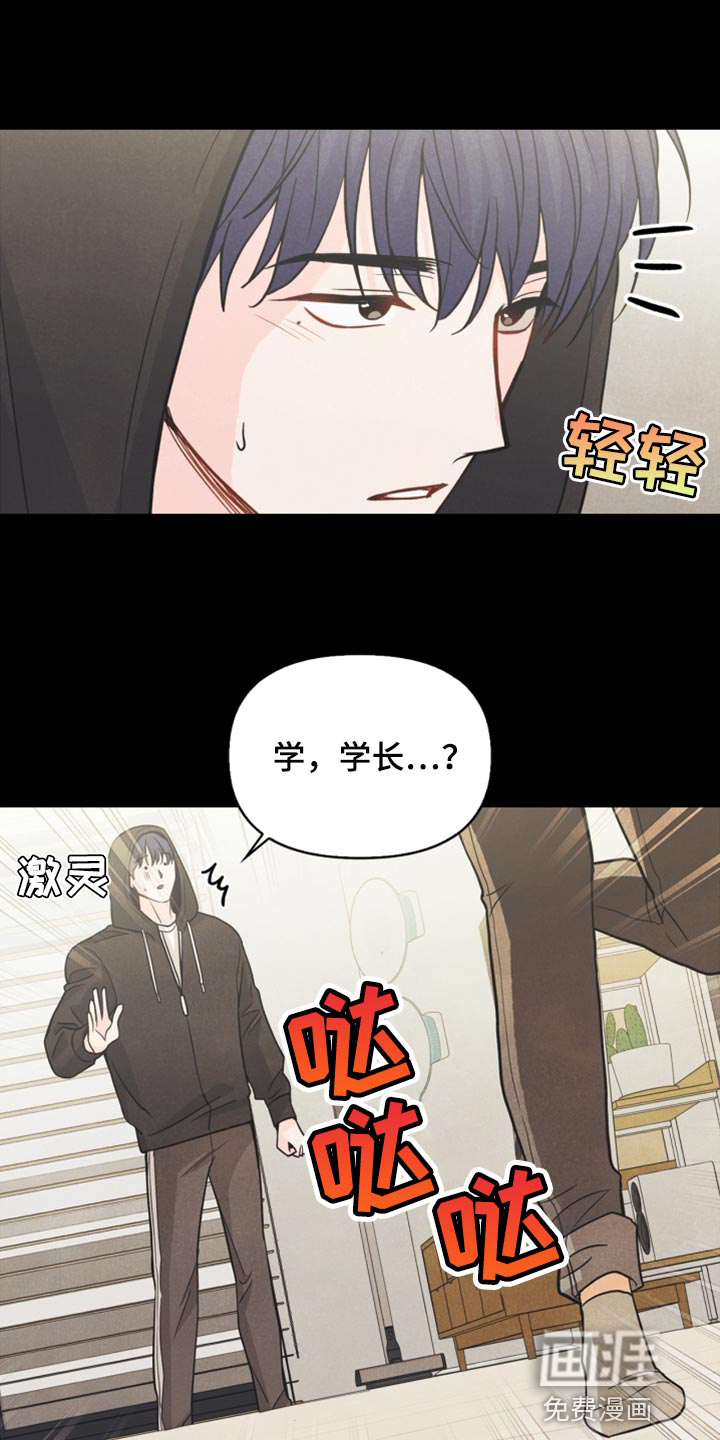 第56话16
