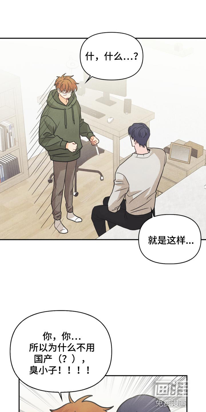 第56话18