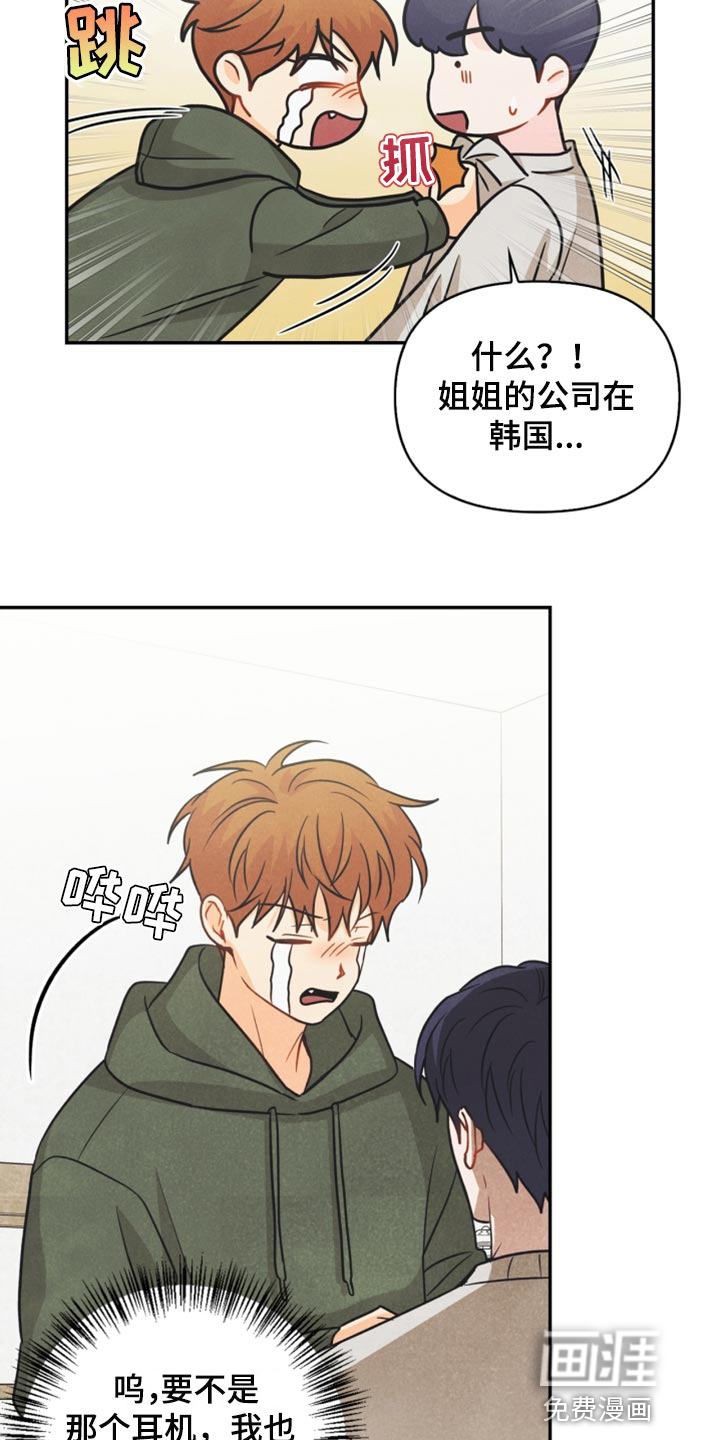 第56话19