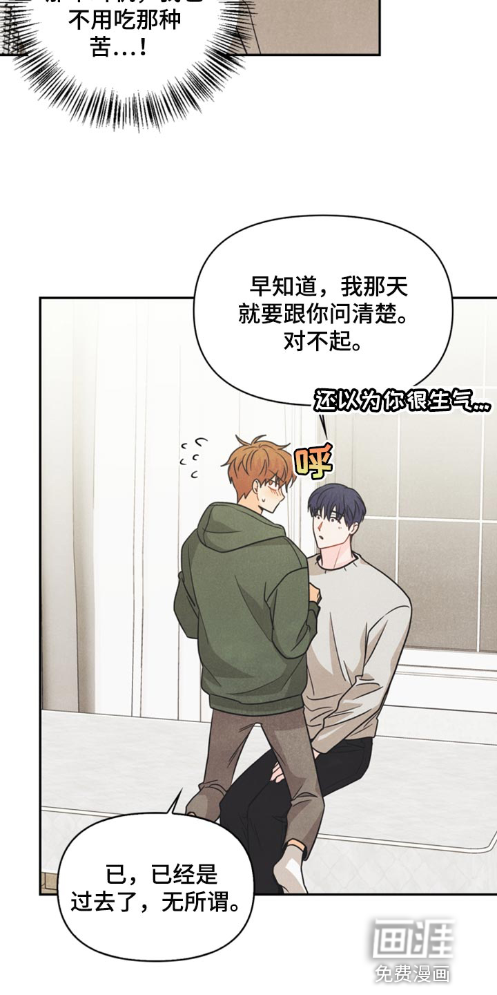 第56话20