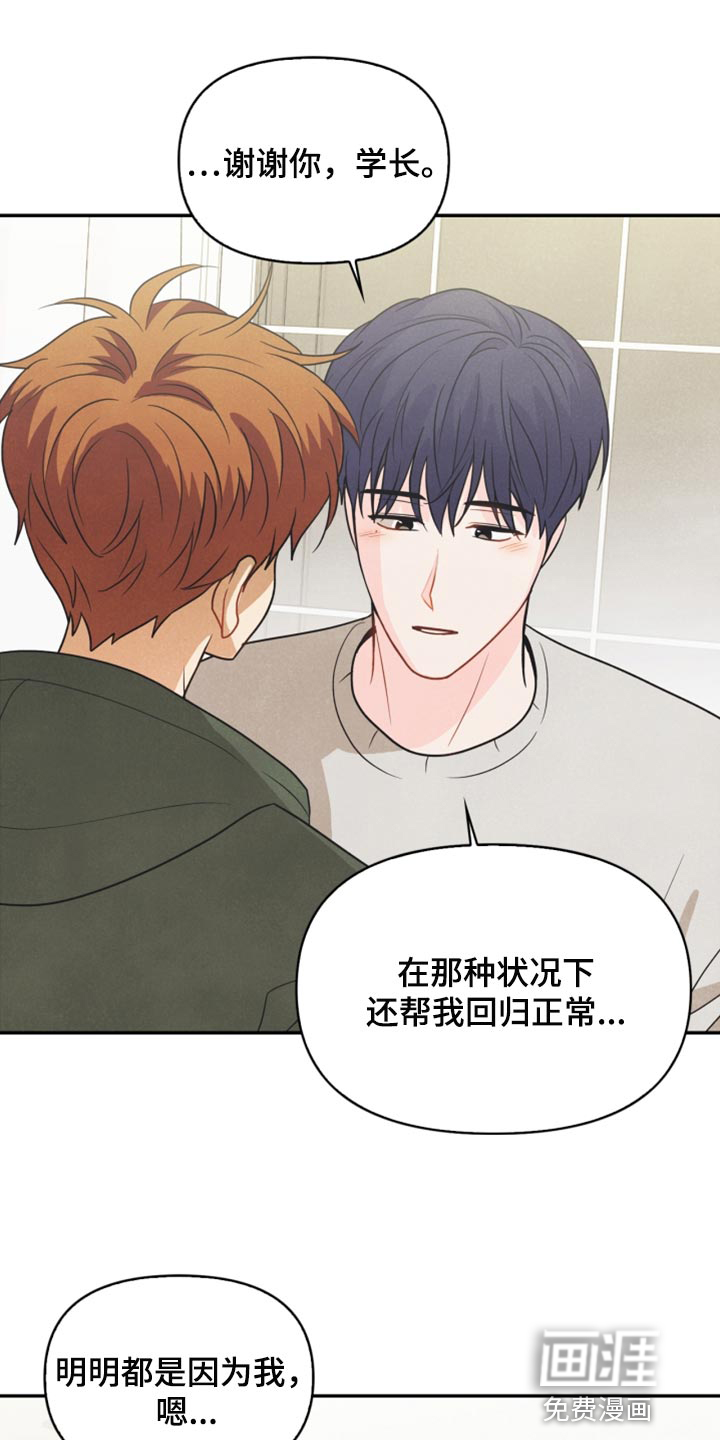 第56话21
