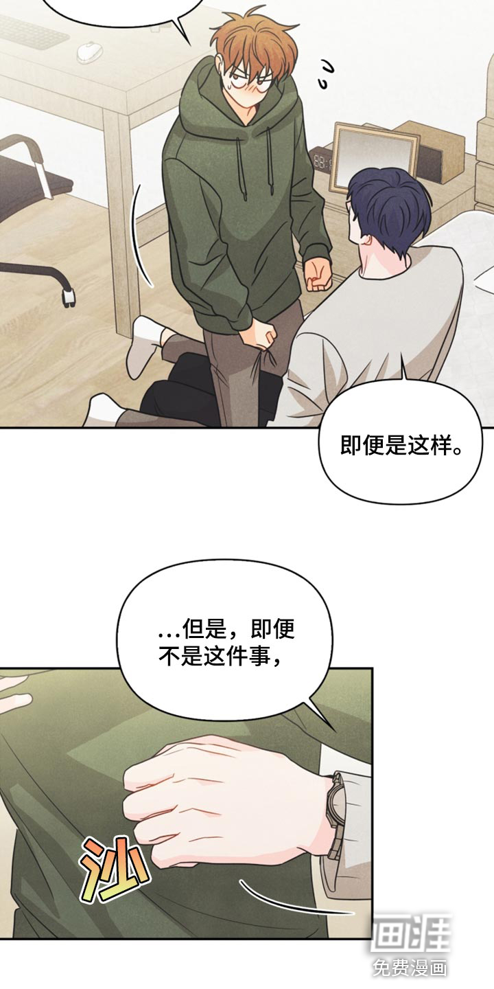 第56话22