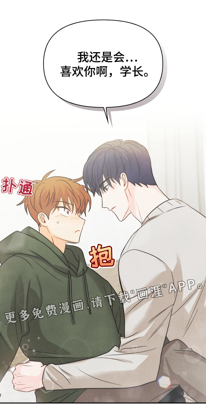 第56话23