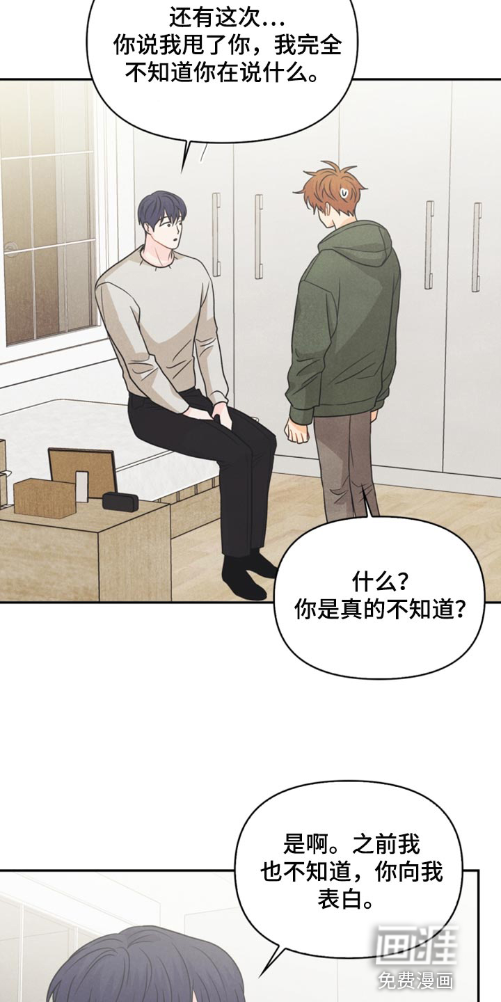 第56话3