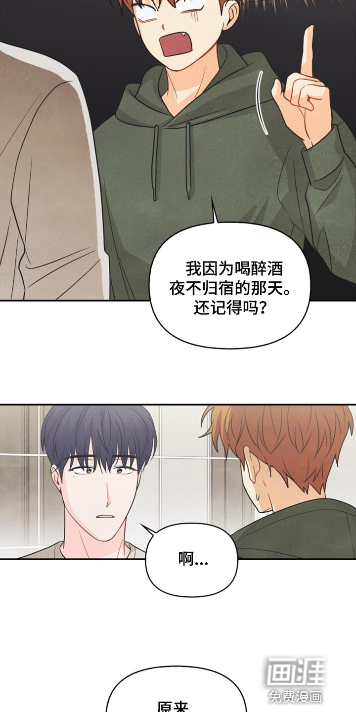第56话5