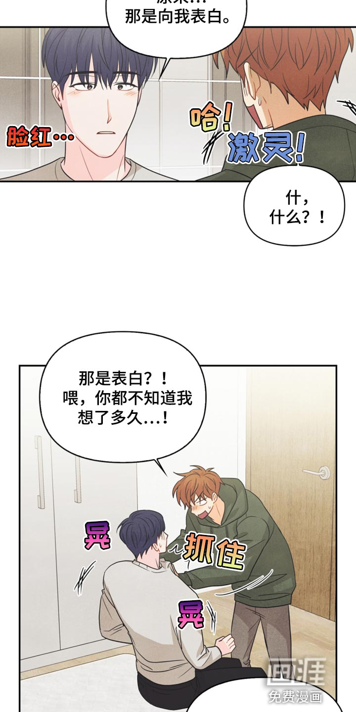 第56话6
