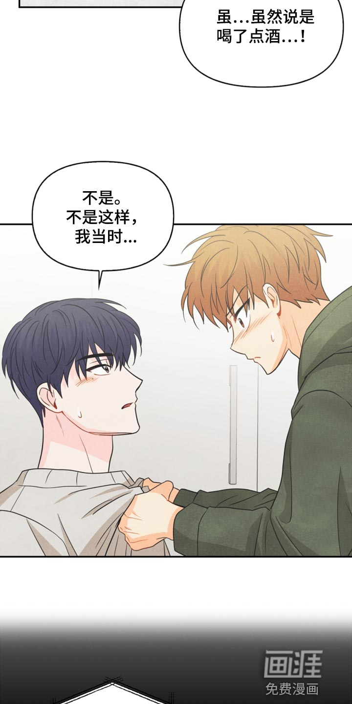 第56话7