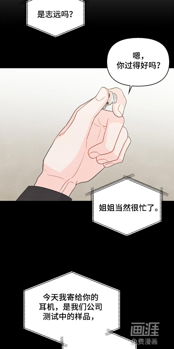 第56话8