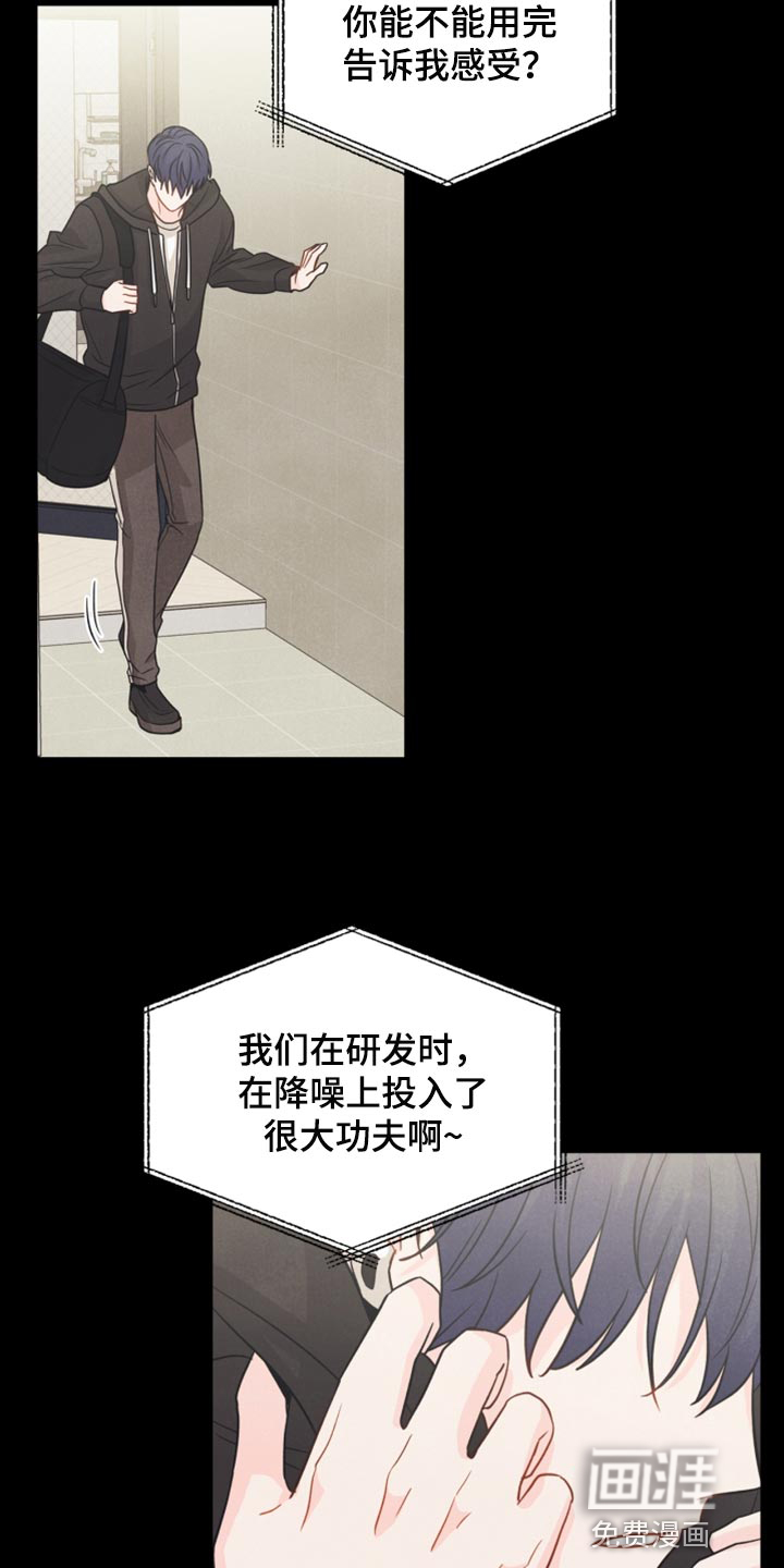 第56话9
