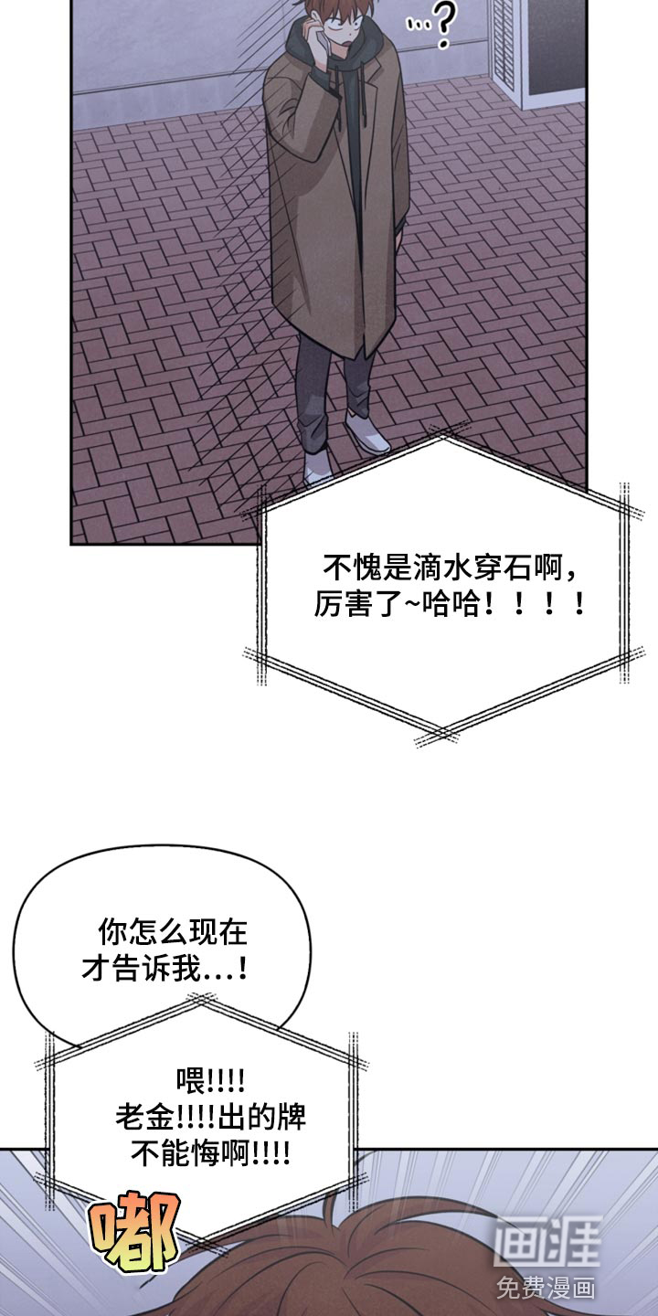 第55话10