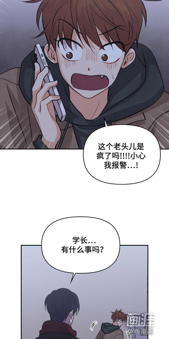 第55话11