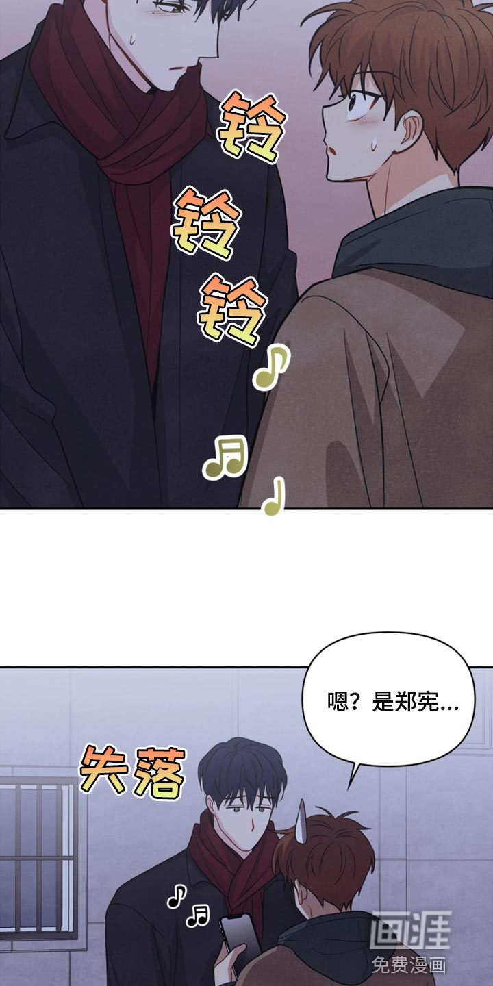 第55话14