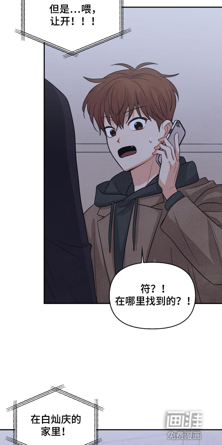 第55话18