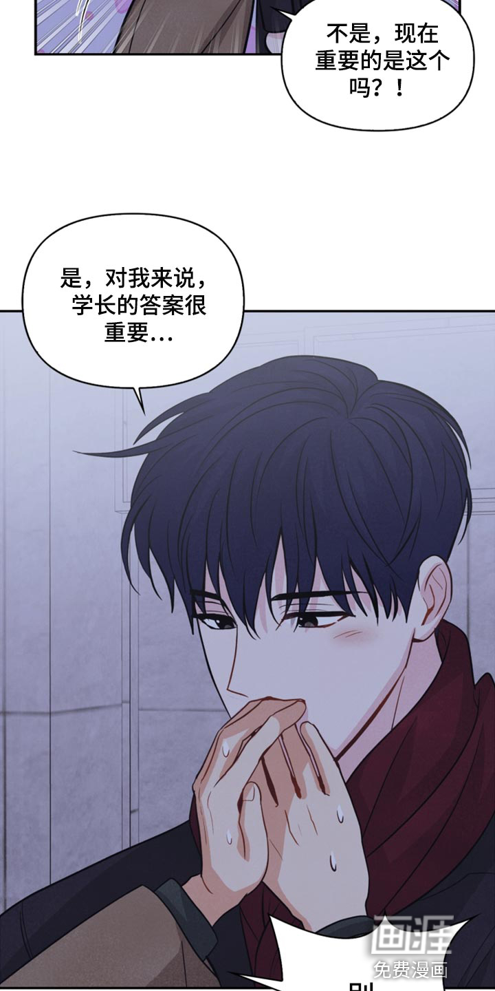 第55话2