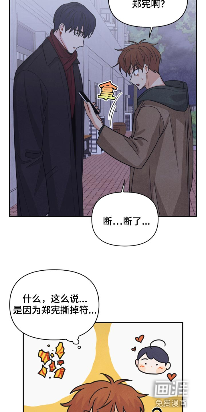 第55话20