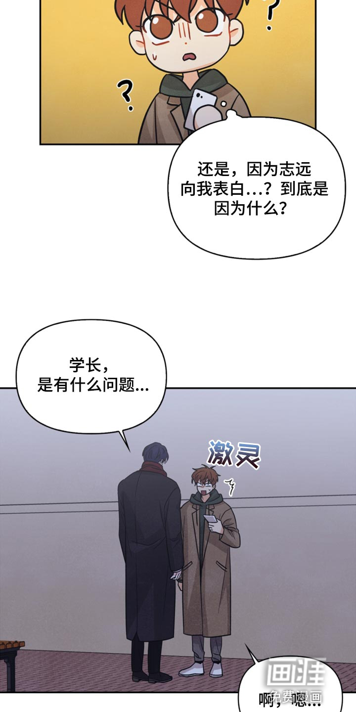 第55话21