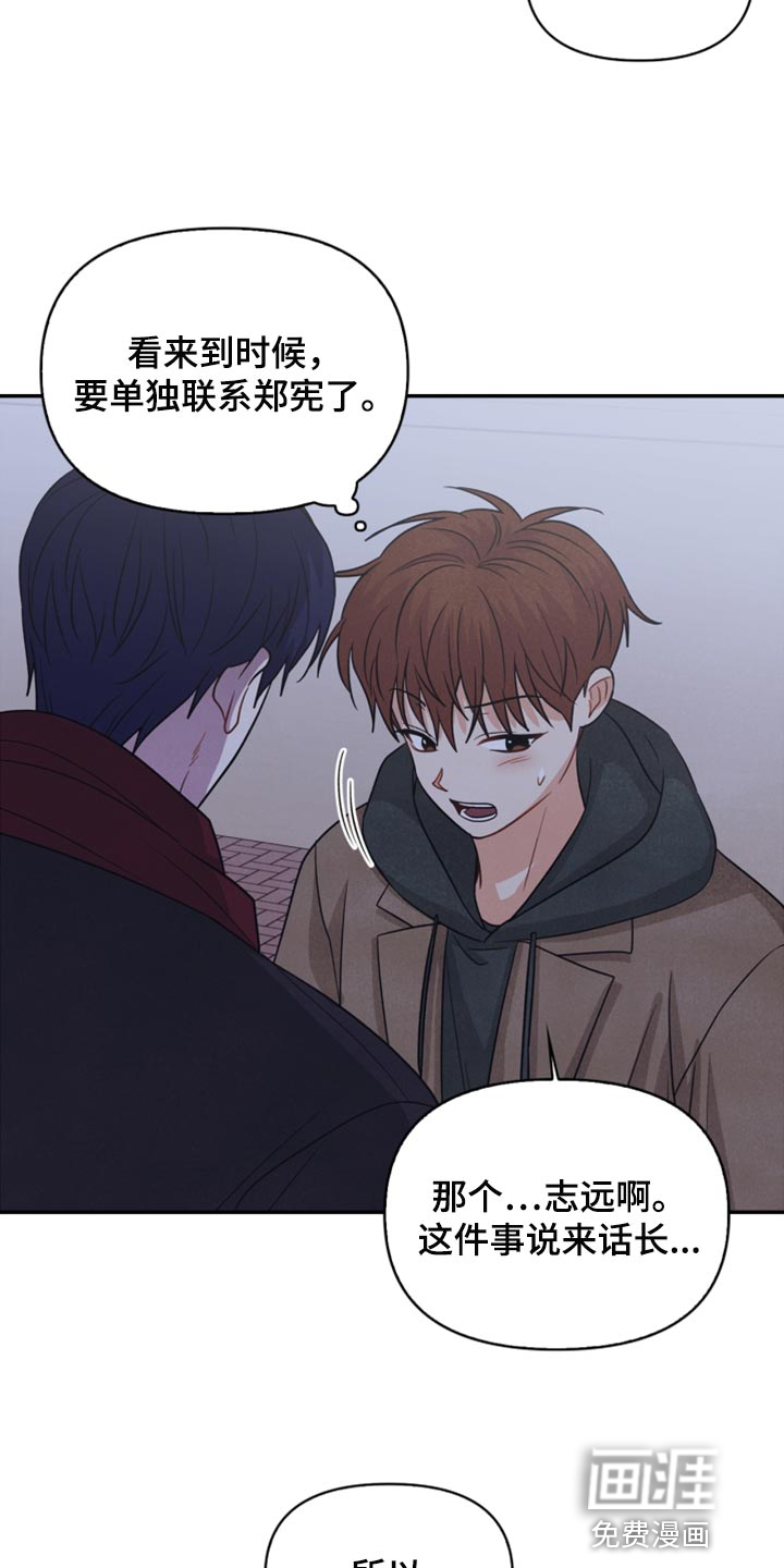 第55话22