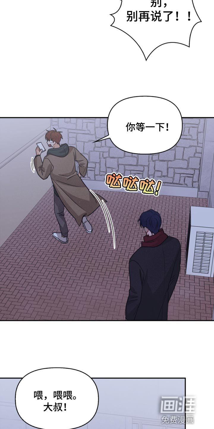 第55话3