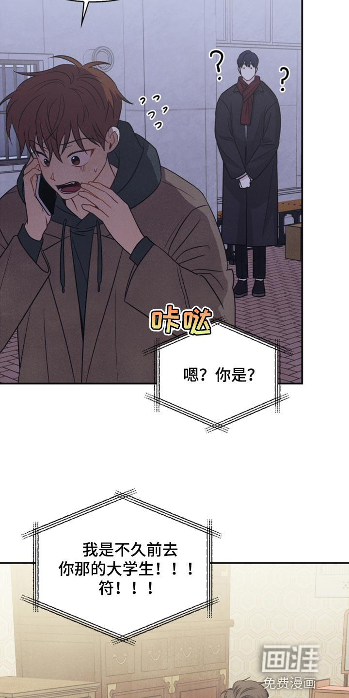 第55话4