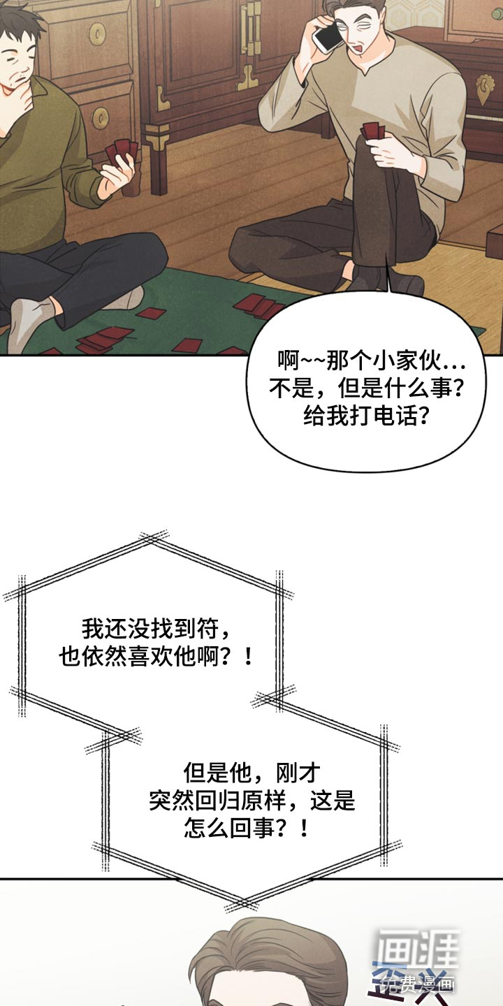 第55话5