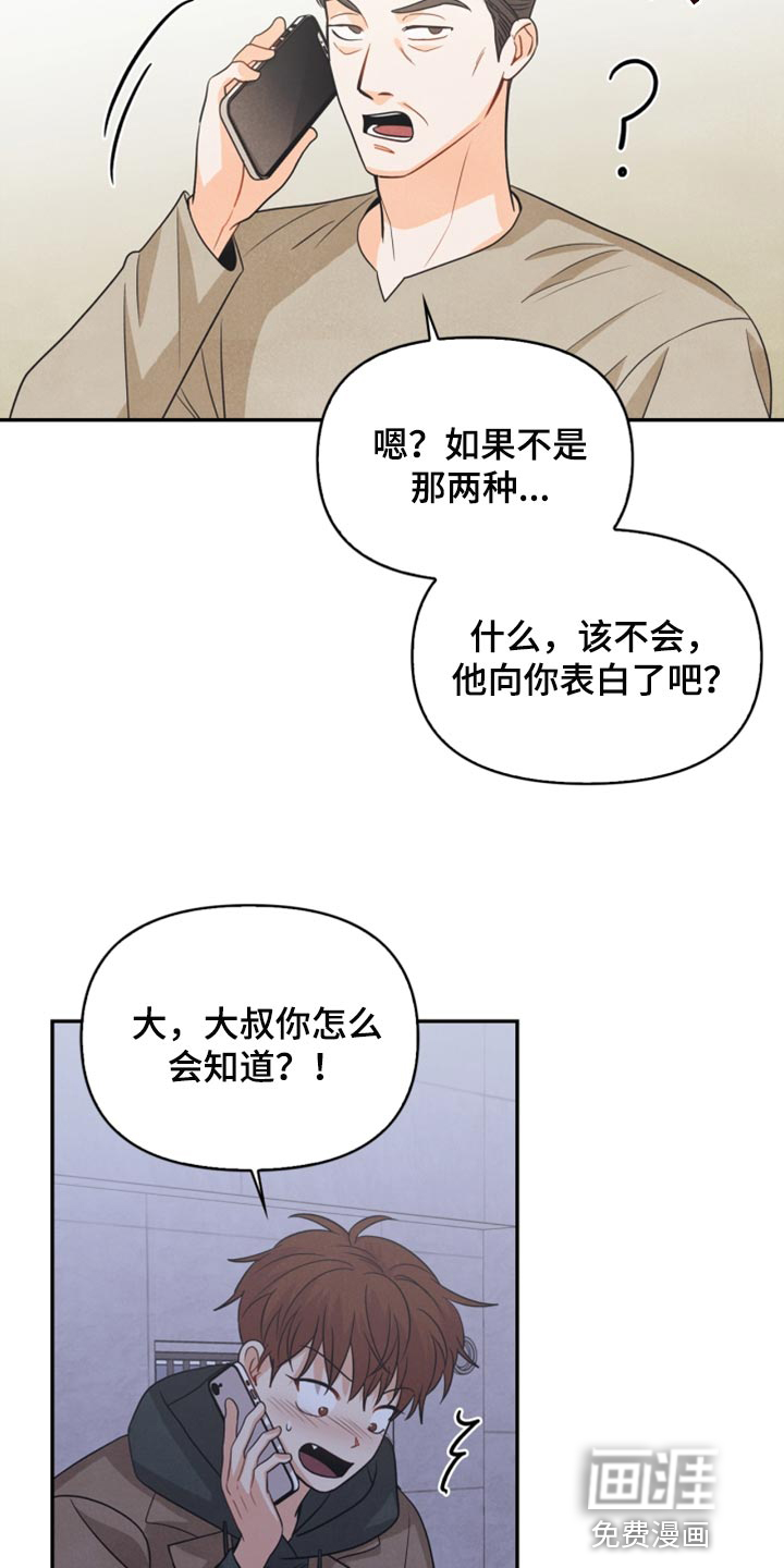 第55话6