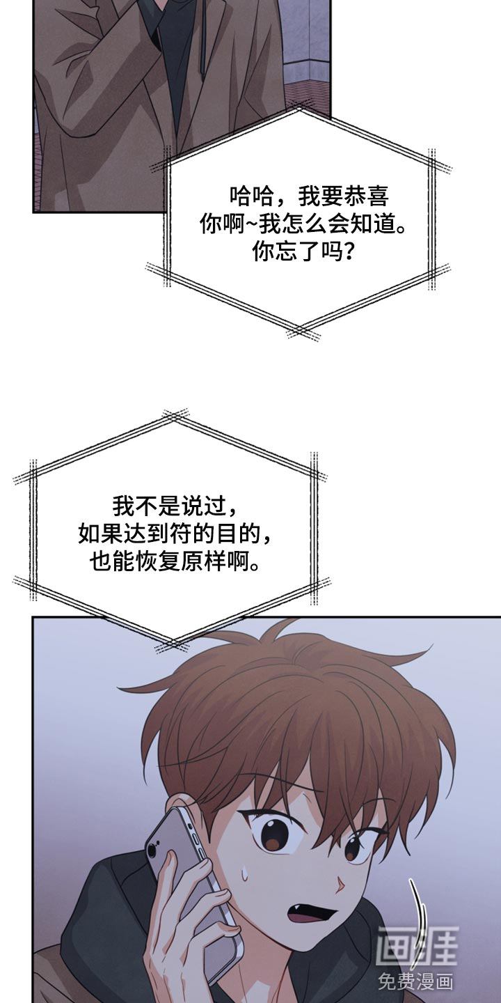 第55话7