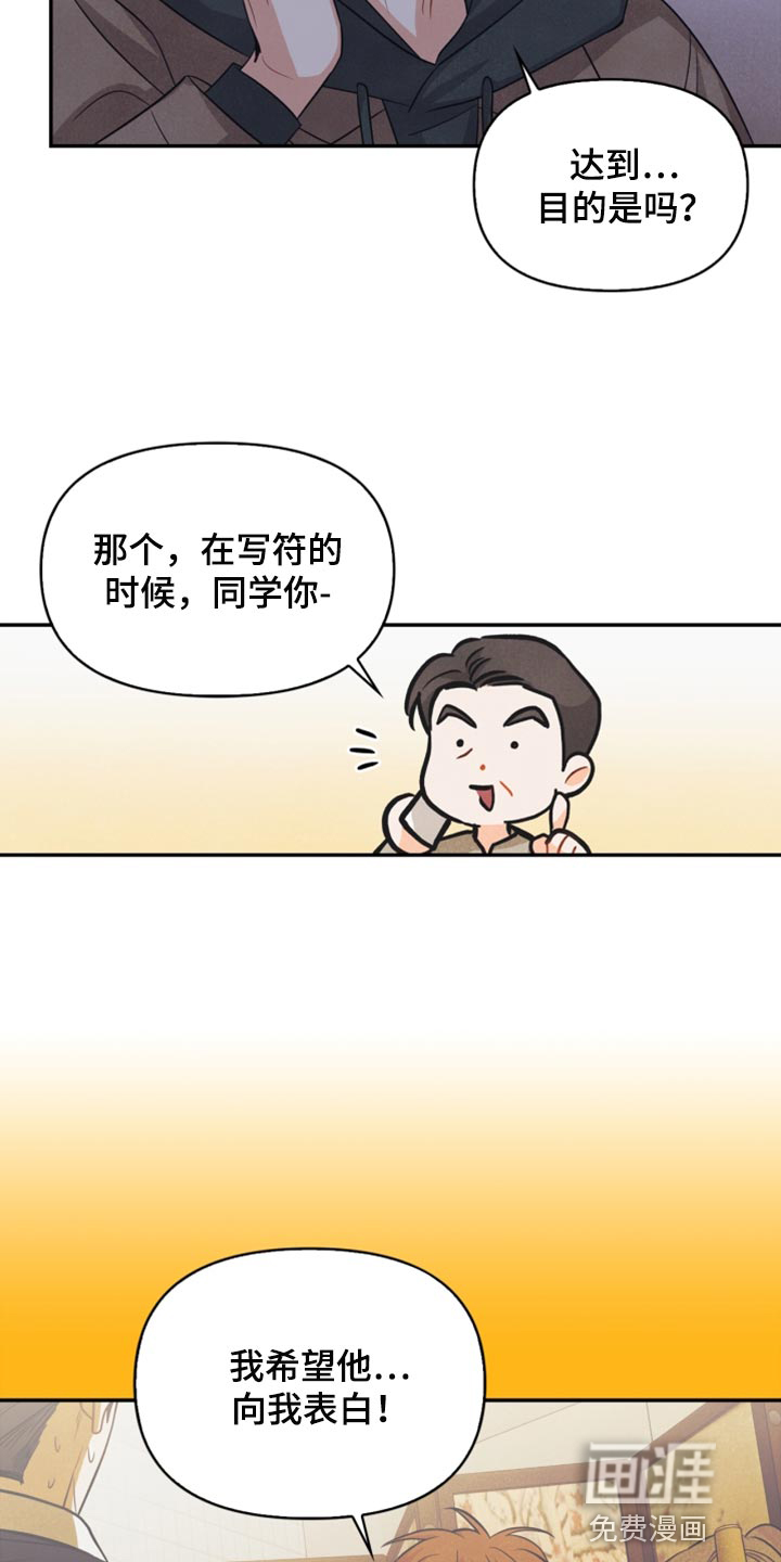 第55话8
