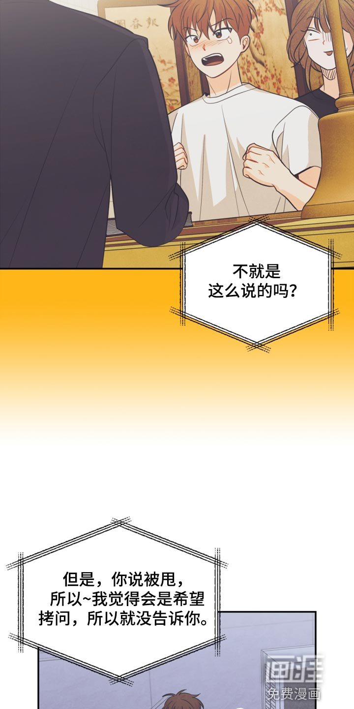 第55话9