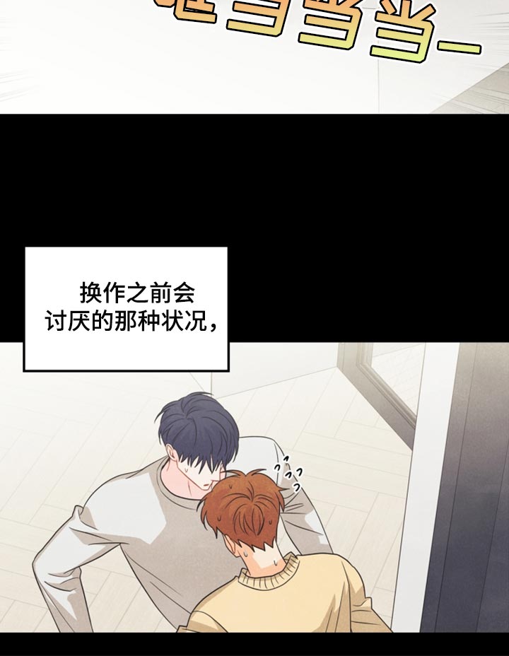 第54话10