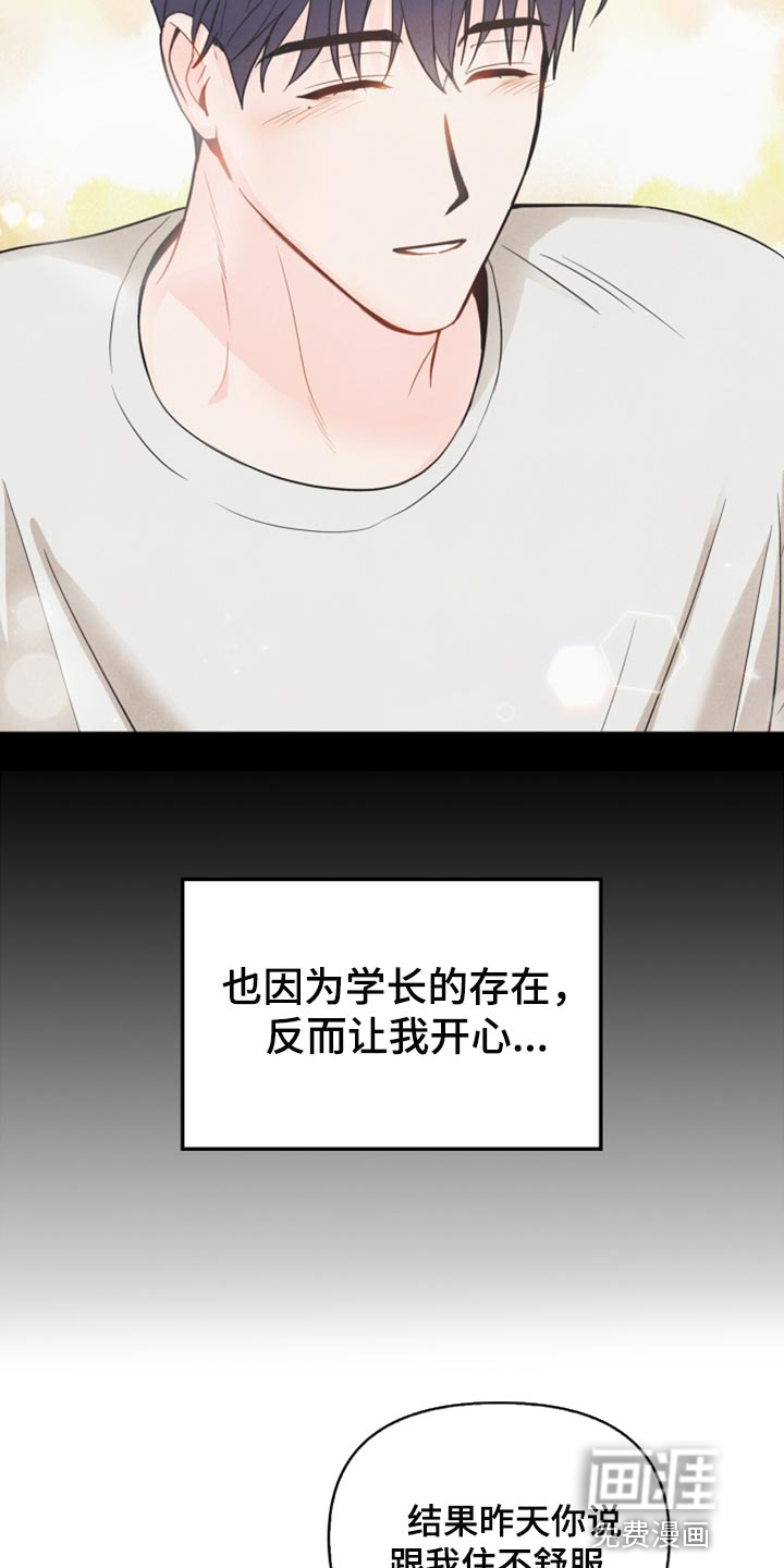 第54话12