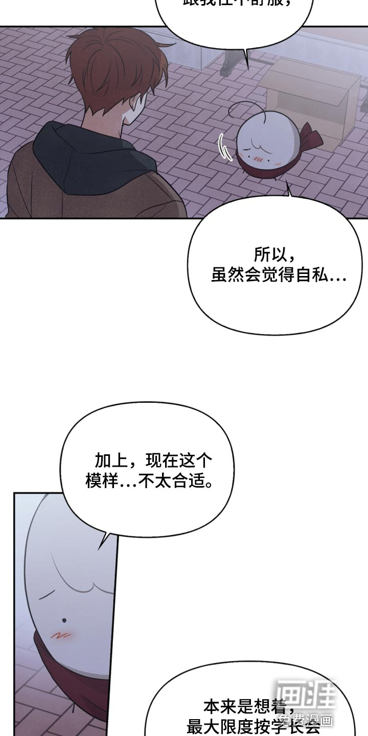 第54话13