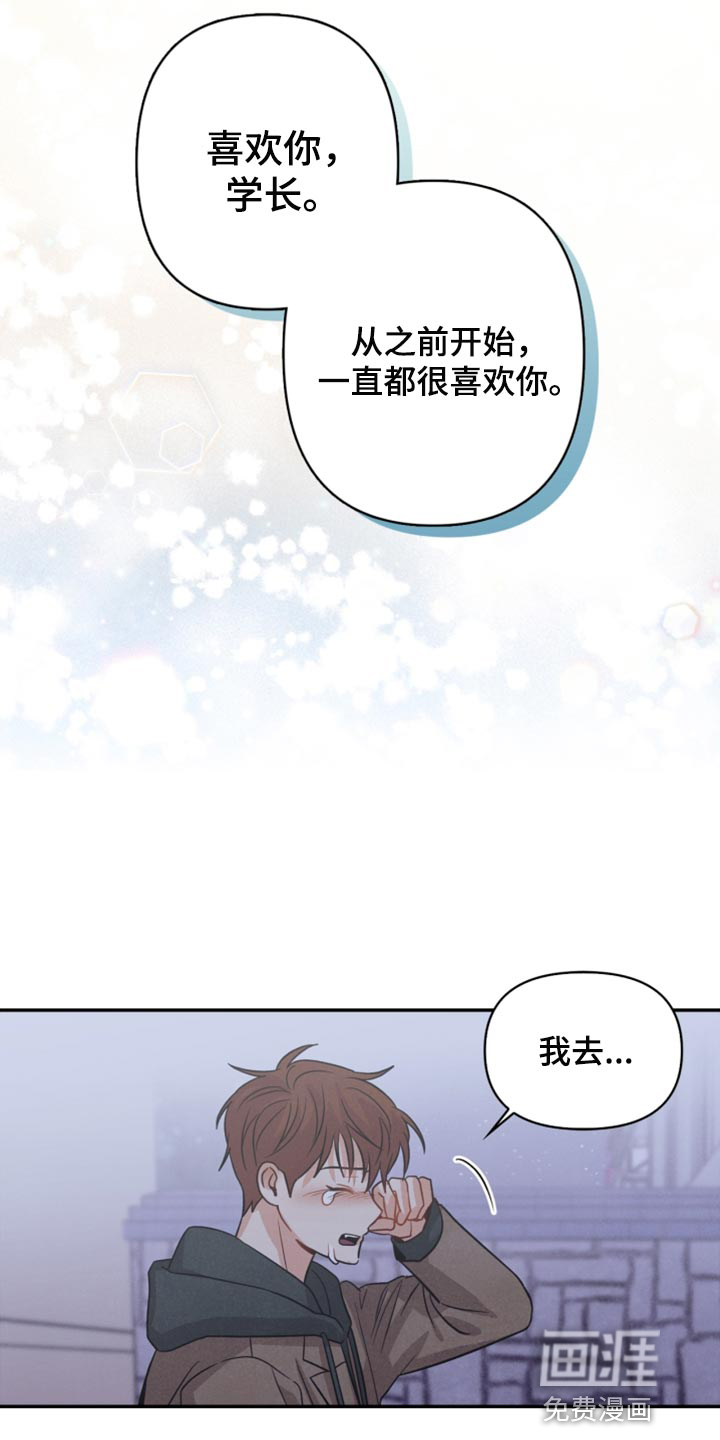 第54话16