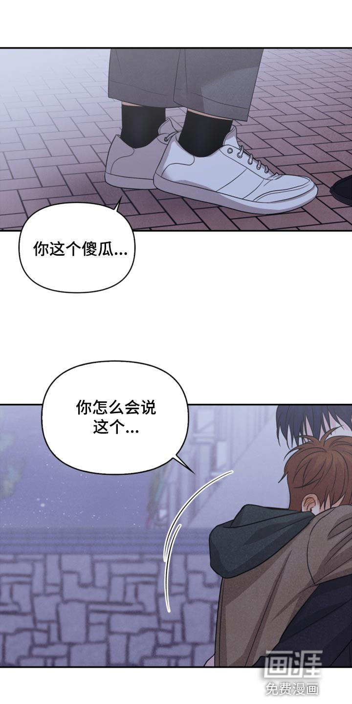 第54话17