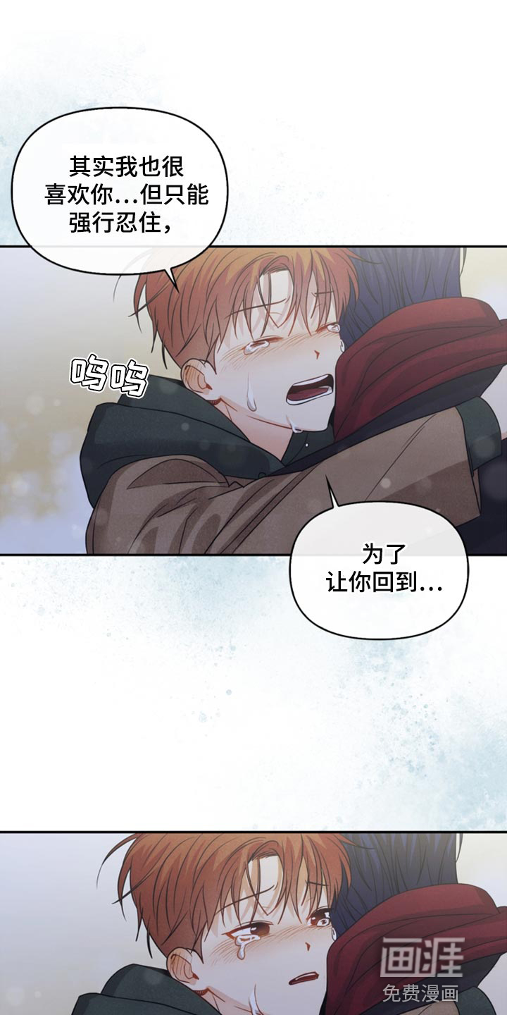 第54话18