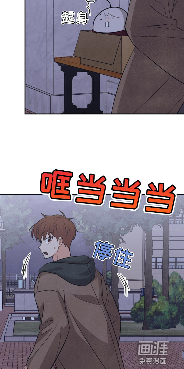 第54话2